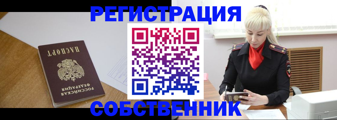 регистрация для дет. сада в Дзержинском